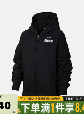 NIKE耐克男大童B NK FZ HD GCEL运动健身夹克外套IR0115-010