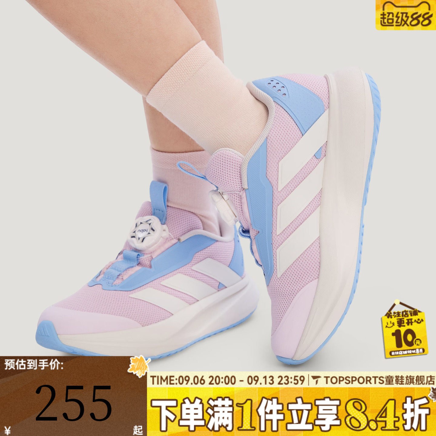 adidas阿迪达斯女小童旋钮训练跑步鞋缓震户外休闲运动鞋KI4123