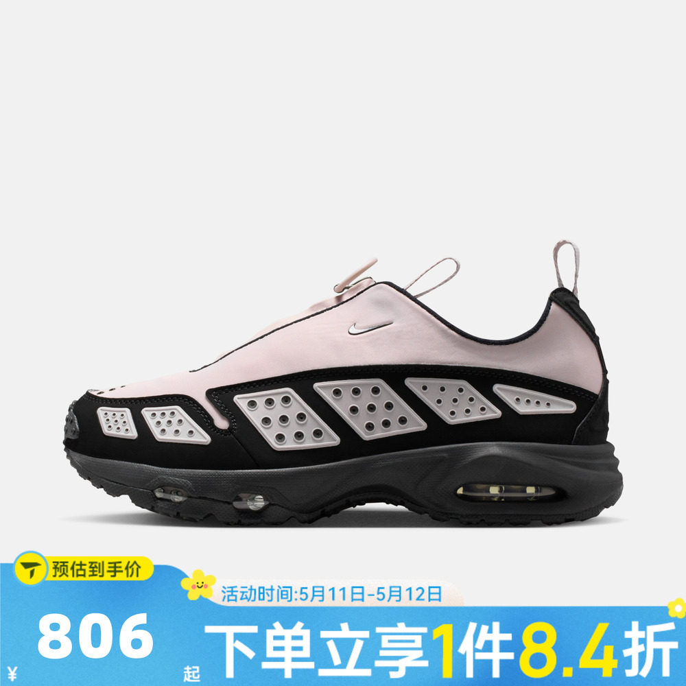 NIKE耐克女子AIR MAX SNDR运动训练气垫缓震跑步鞋FZ2068-003