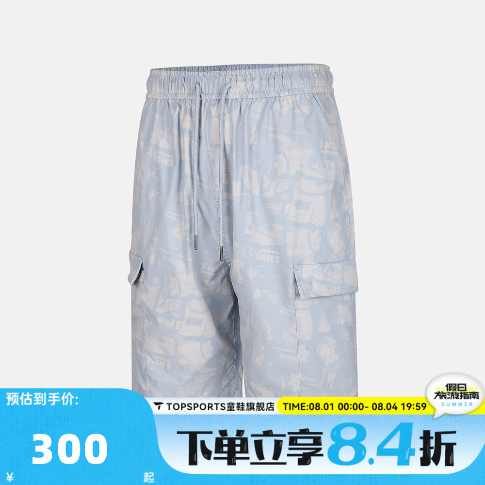 滔搏VANS范斯男子AP DIMOO WOVEN SHORT运动休闲短裤VN000ZT13SL