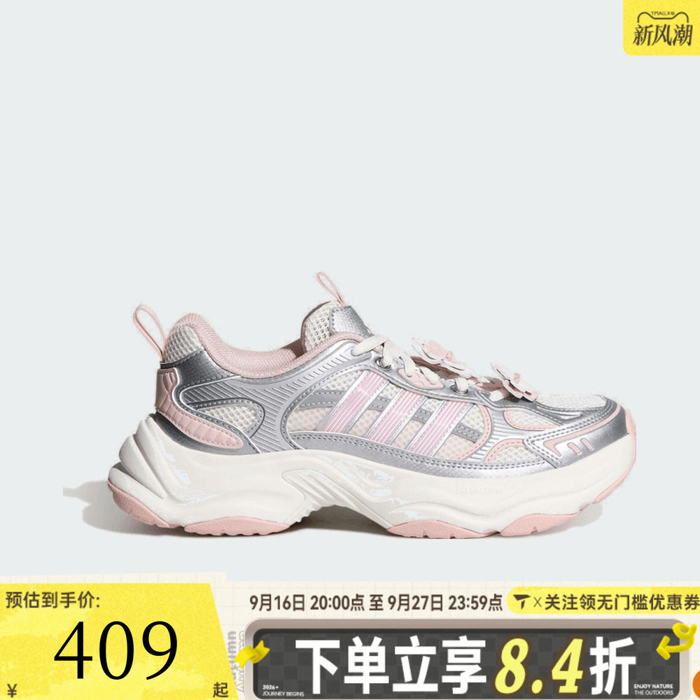 adidas阿迪达斯女子XLG FIN PULSE网面复古运动休闲跑步鞋HP7274