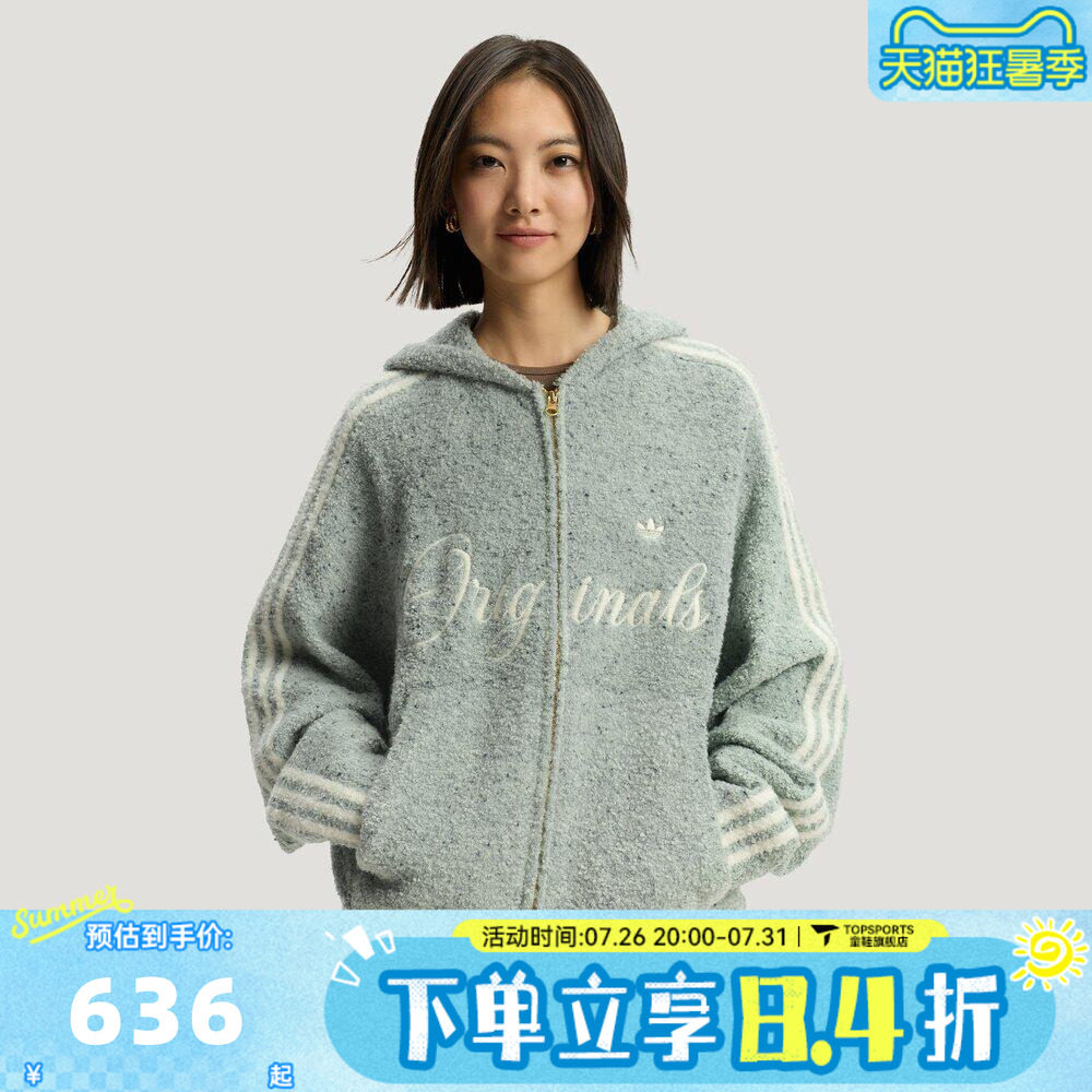 滔搏adidas阿迪达斯三叶草男子运动休闲针织开衫外套KT0717