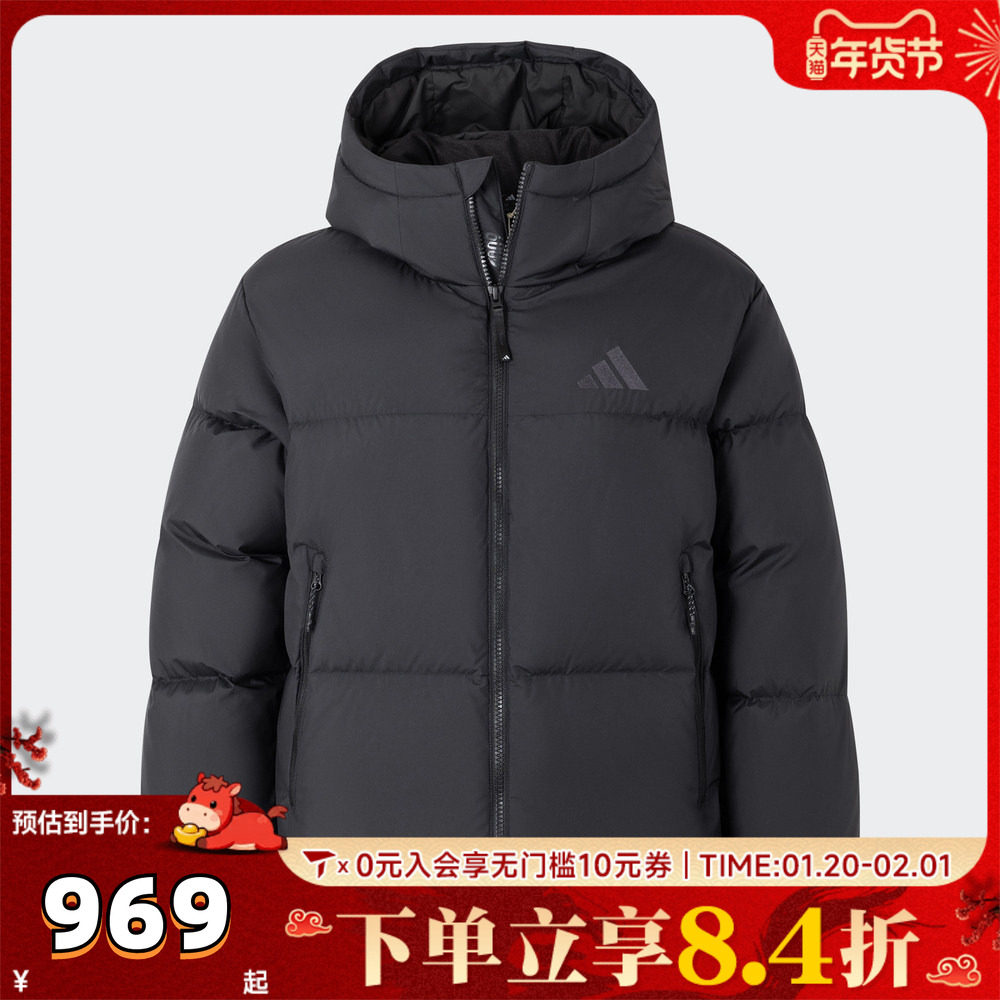 adidas阿迪达斯女子W PUFF DOWN JKT运动休闲羽绒服JV6192,童装/婴儿装/亲子装,羽绒服,淘宝优惠券,粉丝福利购,淘宝优惠卷