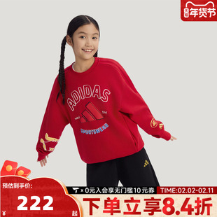 adidas阿迪达斯女大童年新衣服马年儿童新年休闲套头衫卫衣KV7000