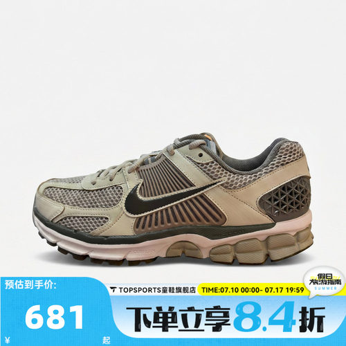 NIKE耐克男子NIKE ZOOM VOMERO 5运动休闲鞋FB9149-201