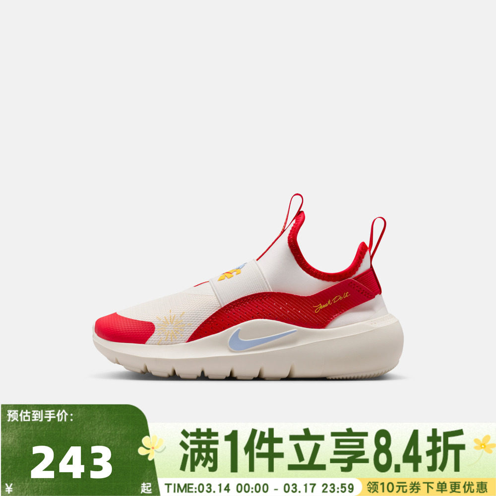 NIKE耐克男小童鞋新年鞋子女小童红色运动鞋儿童跑步鞋IQ1142-161