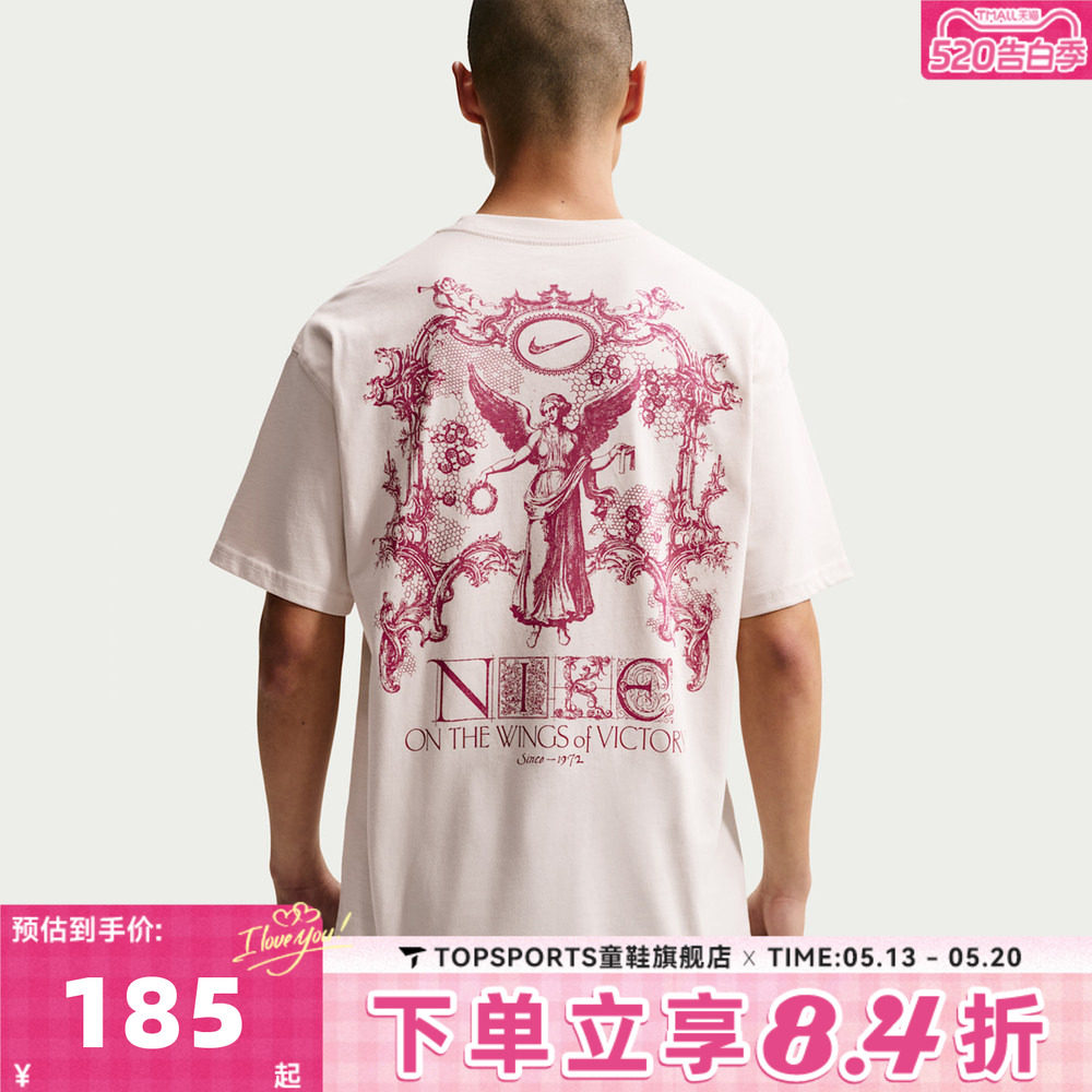 NIKE耐克男子AS U NSW TEE M90 OC图案运动休闲短袖T恤HV0168-104