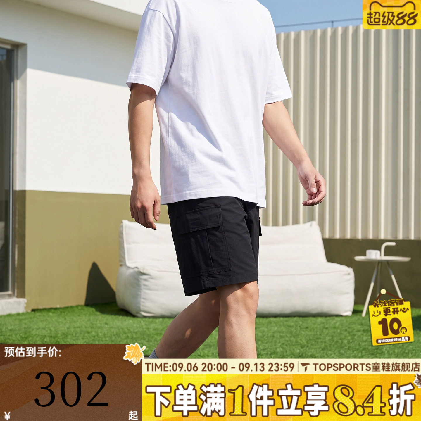 滔搏NIKE耐克男子运动休闲短裤FN3518-010