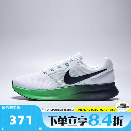 NIKE耐克男子RUN SWIFT 3运动训练跑步鞋DR2695-124