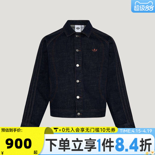 adidas阿迪达斯三叶草男子运动健身夹克外套KT6338