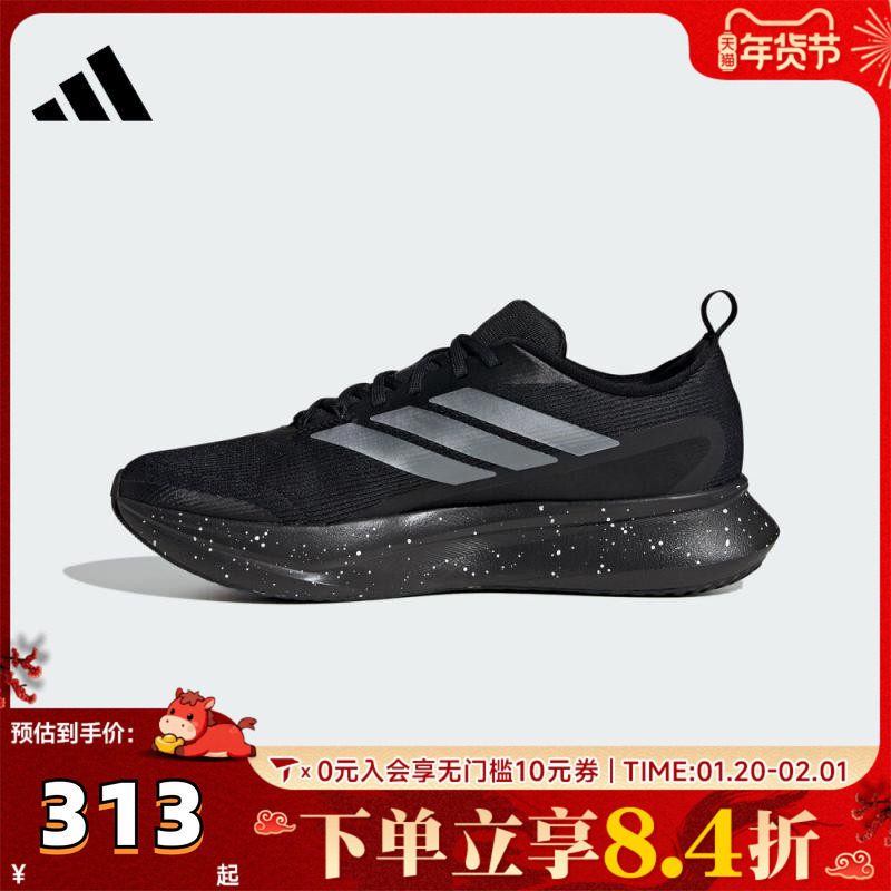 adidas阿迪达斯男子JogIt M运动训练跑步鞋JR0863,童鞋/婴儿鞋/亲子鞋,亲子鞋,淘宝优惠券,粉丝福利购,淘宝优惠卷