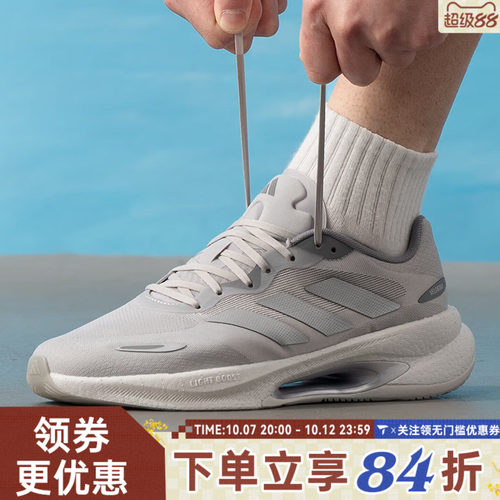 adidas阿迪达斯中性VELOSTAR运动训练跑步鞋KJ5179