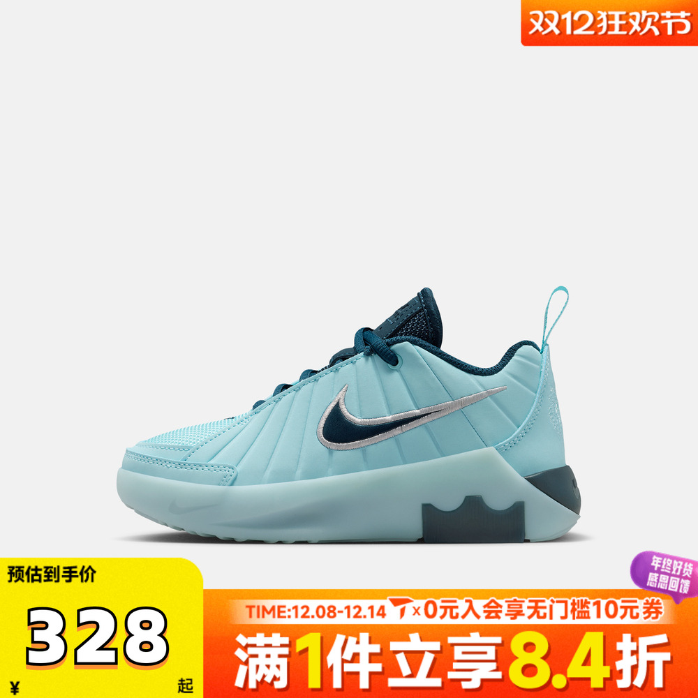 NIKE耐克小童LEBRON WITNESS詹姆斯幼童运动训练篮球鞋HV2271-401