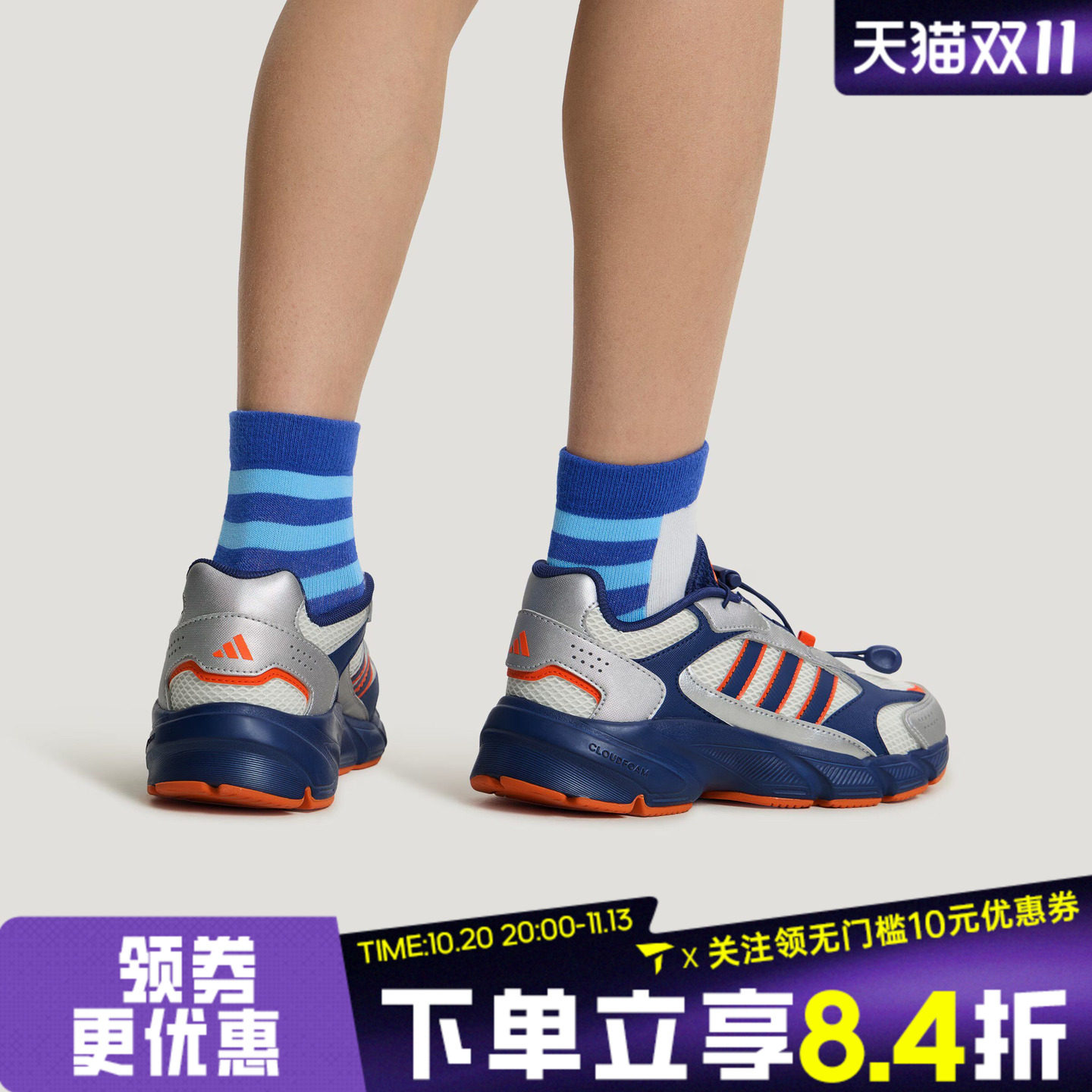 adidas阿迪达斯男大童CRAZYCHAOS 2000AC J运动训练跑步鞋LA4772