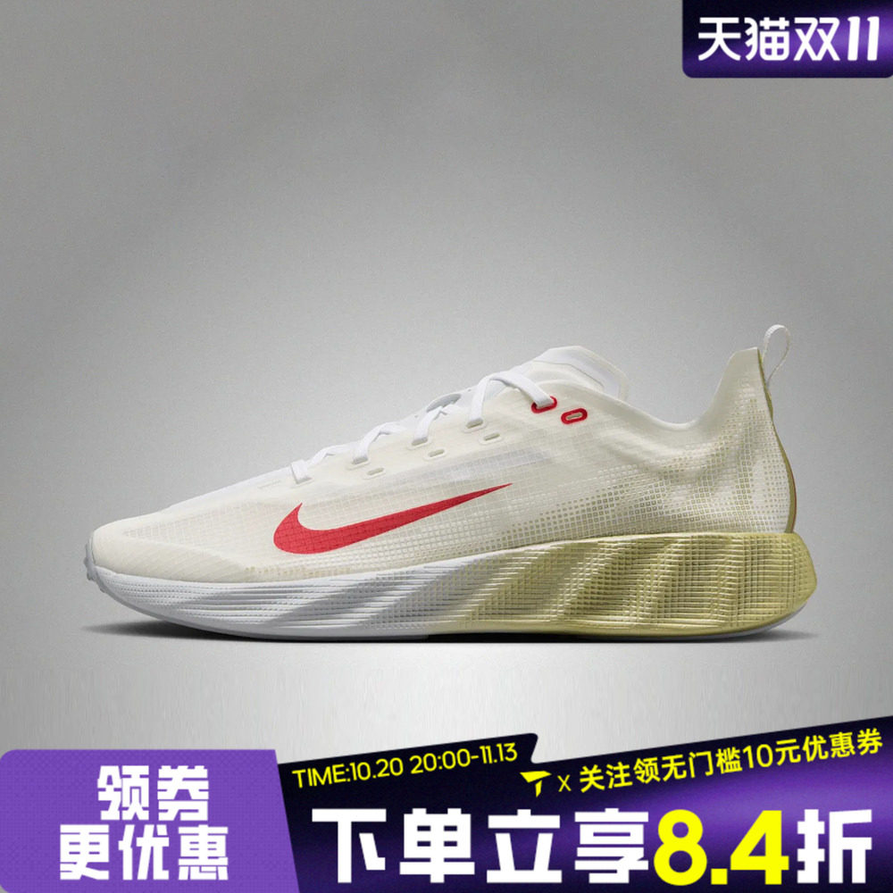 滔搏NIKE耐克男子AVA X低帮运动休闲鞋HM9697-103