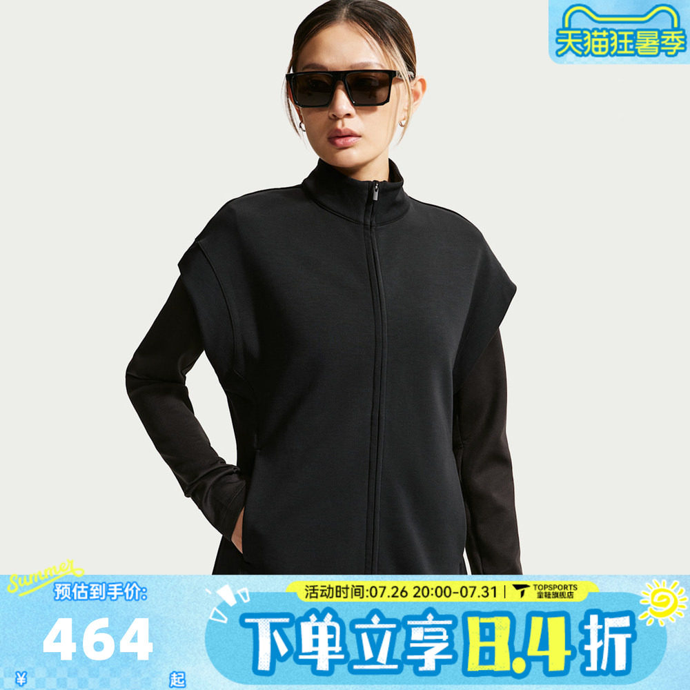 滔搏NIKE耐克女子AS DF 24.7 IS FZ TUNIC运动休闲马甲IQ7052-010