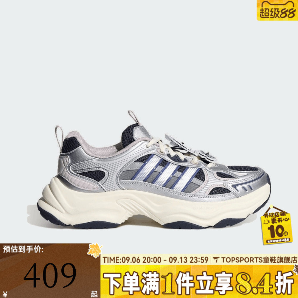 adidas阿迪达斯女子XLG FIN PULSE网面复古运动休闲跑步鞋HP7272