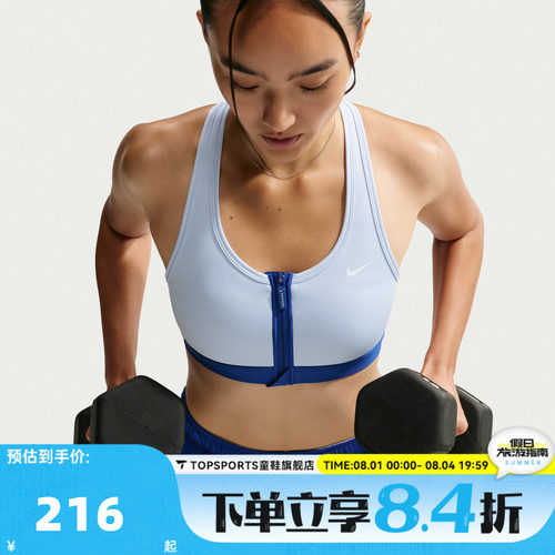NIKE耐克女子DF SWOOSH PDED FZ BRA运动健身BRA内衣FN2732-407