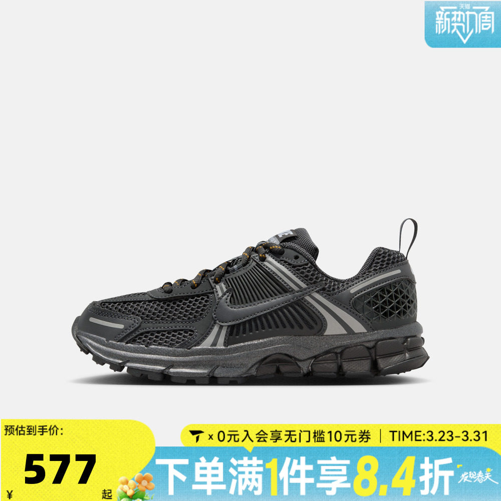 NIKE耐克男大童迈柔VOMERO 5 GG运动训练跑步鞋IB3812-001