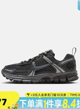 NIKE耐克男大童迈柔VOMERO 5 GG运动训练跑步鞋IB3812-001