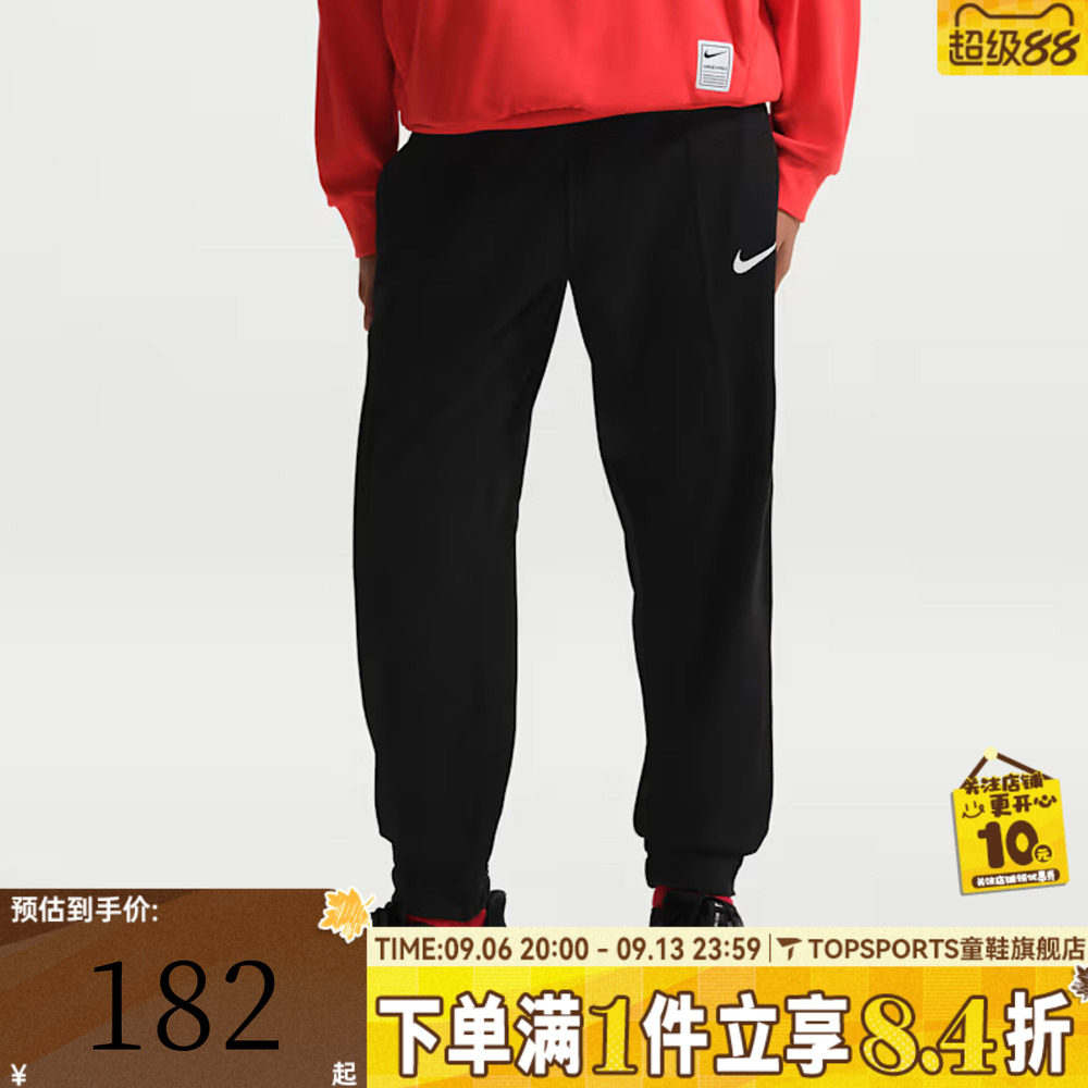 NIKE耐克男大童运动训练休闲针织收口卫裤长裤IF1725-010