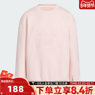 adidas阿迪达斯女大童运动训练休闲圆领套头衫卫衣KT3308