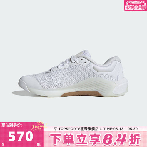 adidas阿迪达斯女子DROPSET4POWER TRAINERW运动训练跑步鞋JR4661