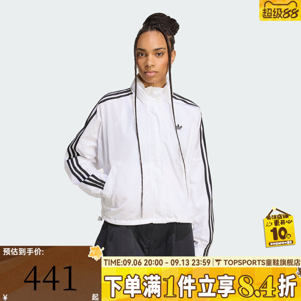 滔搏adidas阿迪达斯三叶草女子三条纹运动休闲连帽夹克外套JX1450