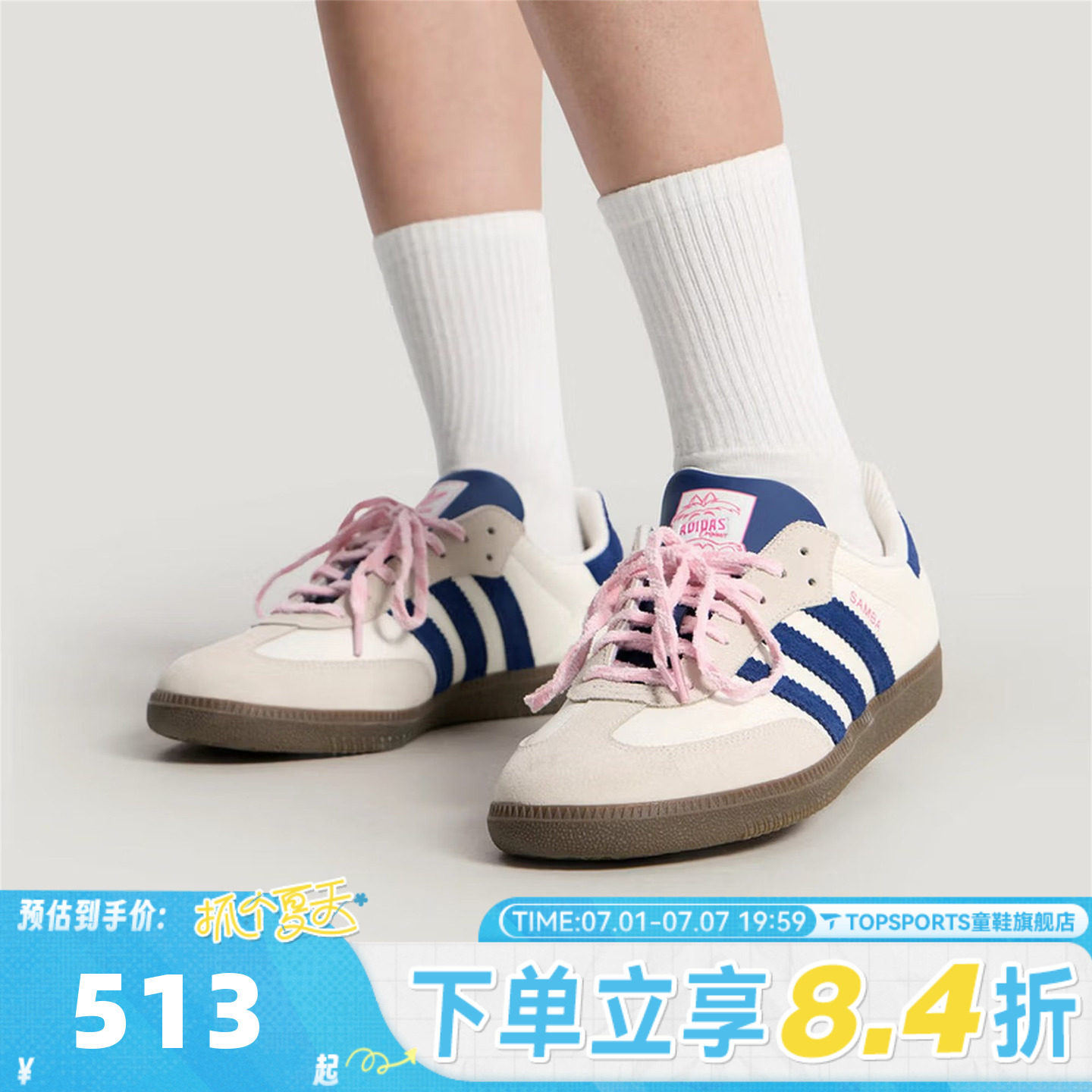 adidas阿迪达斯三叶草男女SAMBA OG运动德训鞋休闲鞋板鞋KH5899
