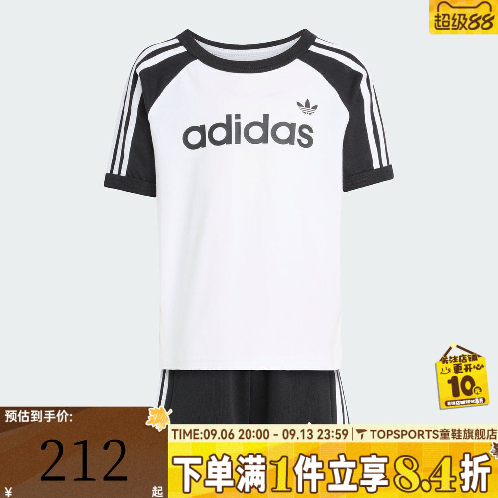 adidas阿迪达斯三叶草男小童三条纹运动休闲短袖短裤套服KD5777