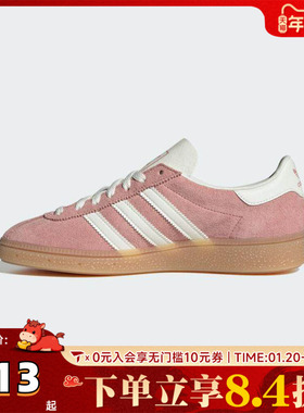 adidas阿迪三叶草中性MUENCHEN WENERGY运动休闲鞋JS3992