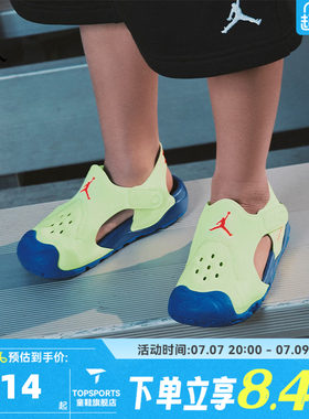 NIKE耐克小童JORDAN OTDR SANDAL(PS)运动休闲包头凉鞋HV8552-700