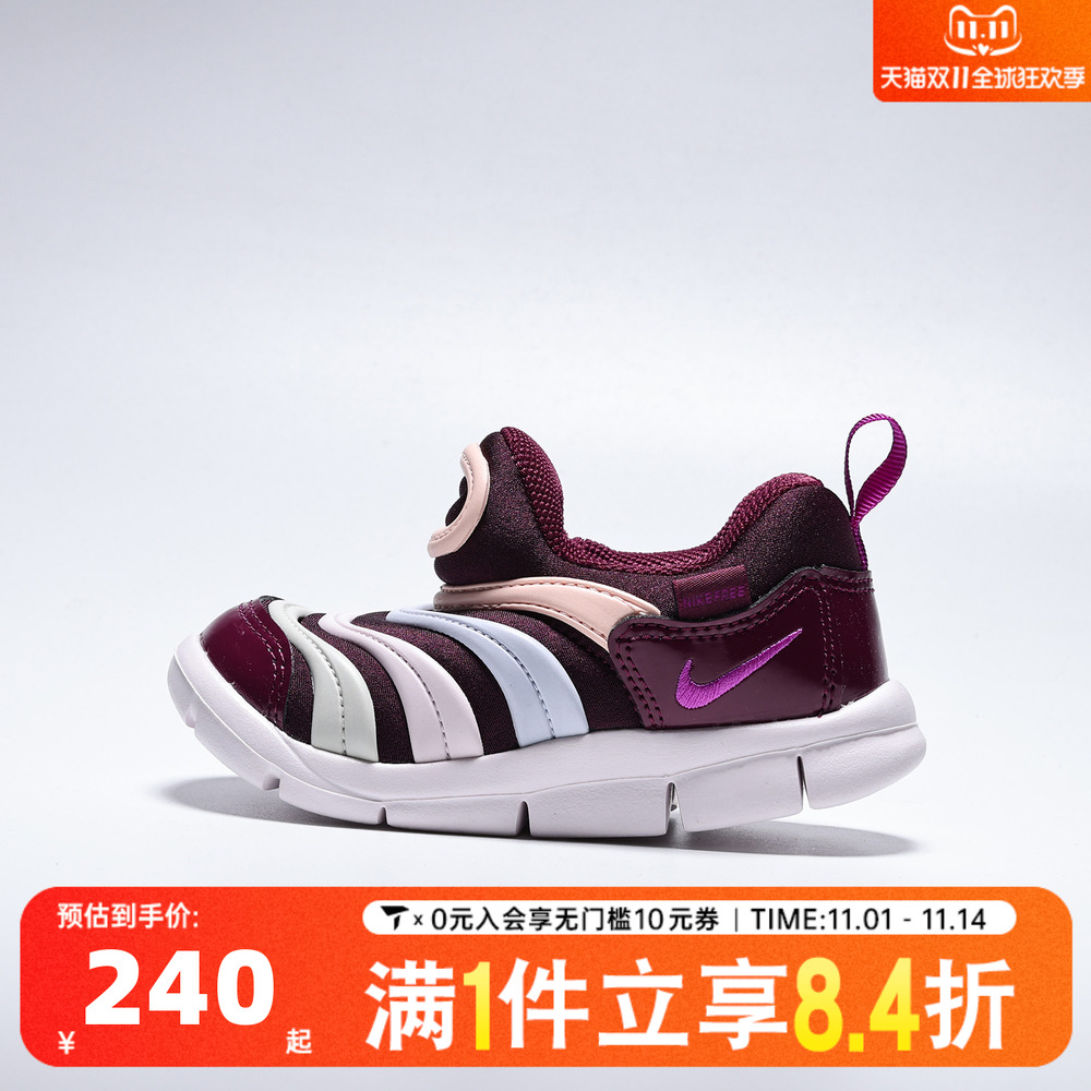 NIKE耐克童鞋幼婴童学步0~4岁女童宝宝鞋子男童休闲鞋343938-639