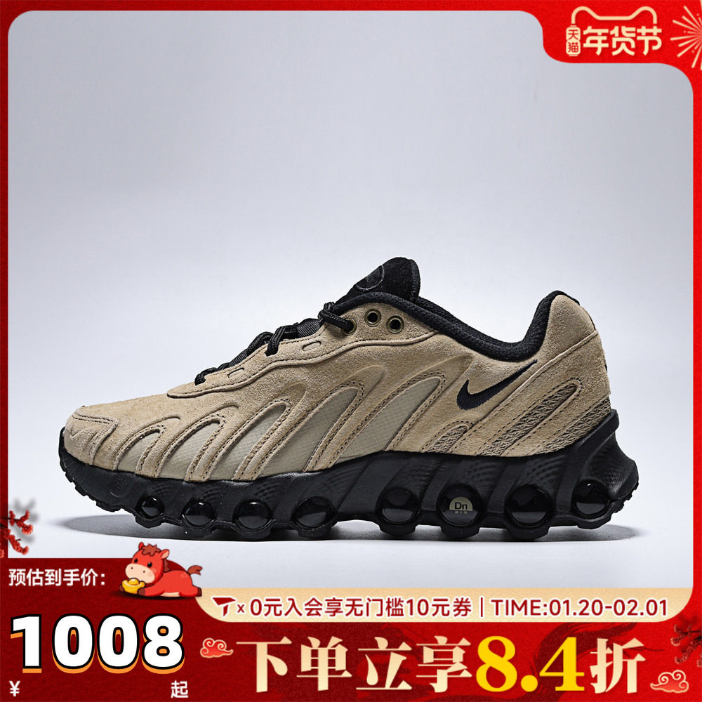 NIKE耐克女鞋W NIKE AIR MAX DN8 LTR运动休闲鞋IH3863-202,童鞋/婴儿鞋/亲子鞋,亲子鞋,淘宝优惠券,粉丝福利购,淘宝优惠卷