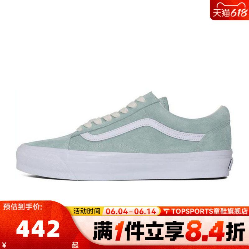 VANS范斯中性Old Skool 36CL运动休闲帆布鞋VN000CQDCPG