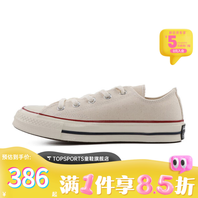 converse匡威中性Chuck Taylor 70S 运动休闲鞋AO162062C