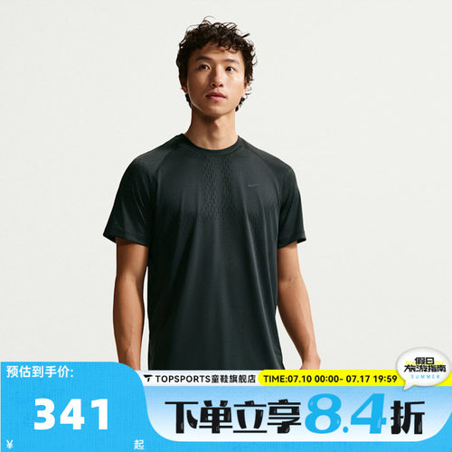 滔搏NIKE耐克男子运动休闲短袖T恤IF2089-010