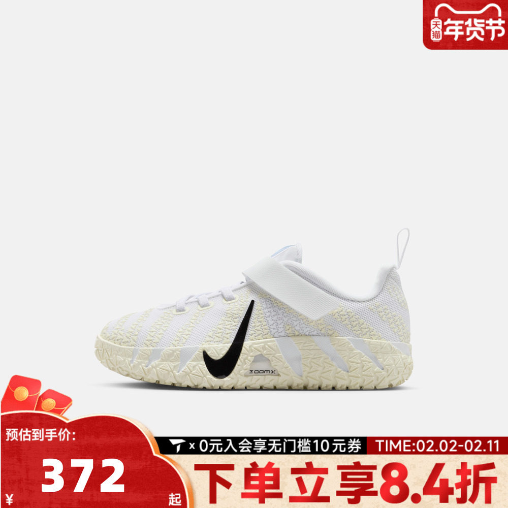 NIKE耐克童鞋女童鞋子小童跑步鞋男童休闲鞋运动鞋IB4771-101