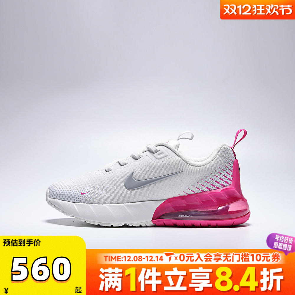 NIKE耐克男小童AIR MAX PHOENIX (PS)运动休闲鞋HF7053-103