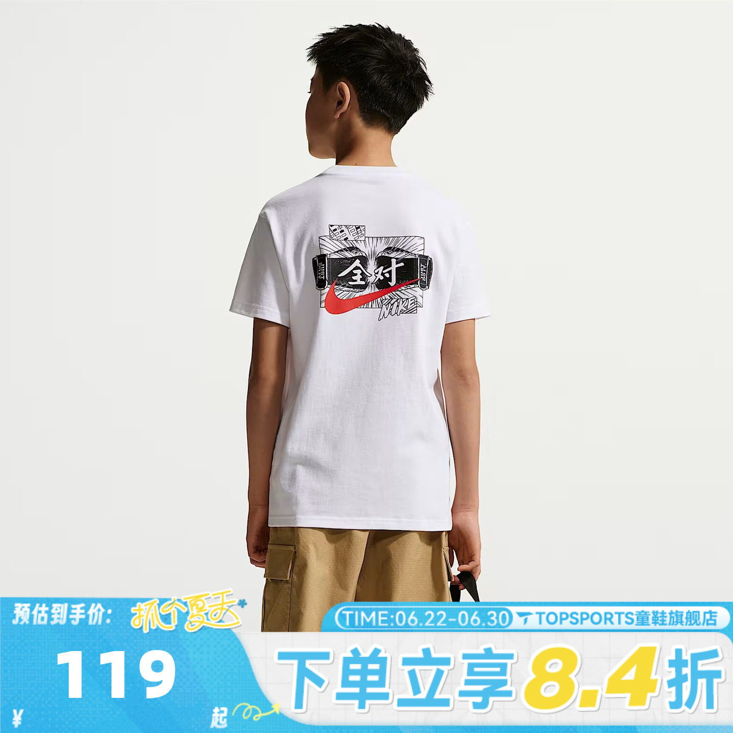 NIKE耐克大童U NSW BXY考试全对印花运动休闲短袖T恤IV2633-100