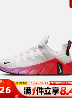NIKE耐克女子W NIKE FREE METCON 7网面运动训练跑步鞋II7406-005
