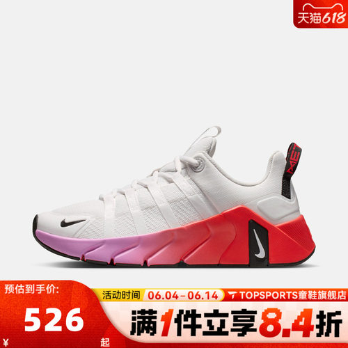 NIKE耐克女子W NIKE FREE METCON 7网面运动训练跑步鞋II7406-005