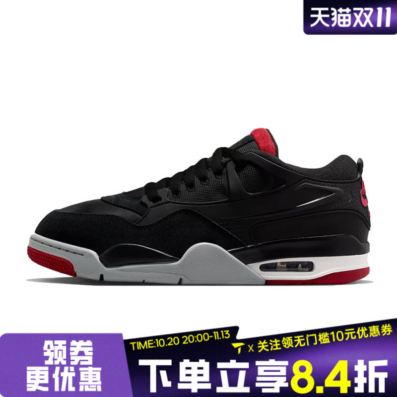 NIKE耐克男子AIR JORDAN 4 RM乔丹运动休闲鞋FQ7939-061