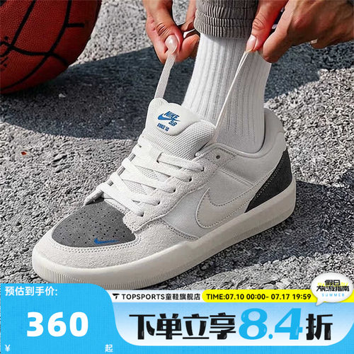NIKE耐克男子NIKE SB FORCE 58运动休闲鞋IQ8398-001