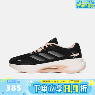 adidas阿迪达斯女子VELOSTAR透气轻便低帮运动训练鞋跑步鞋KH5344