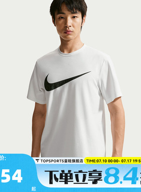 滔搏NIKE耐克男子时尚潮流宽松舒适运动休闲短袖T恤IV4813-100