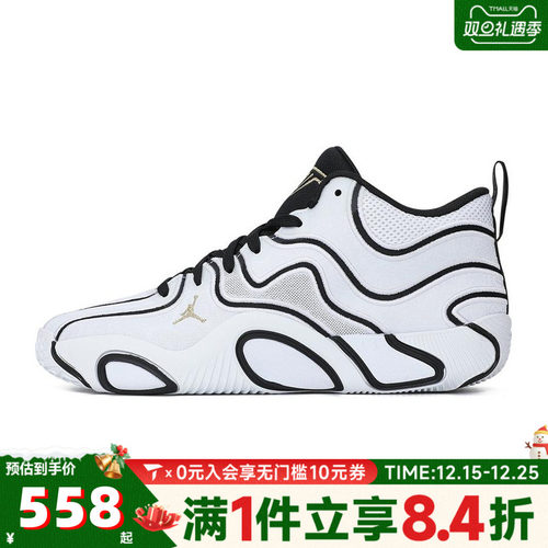 NIKE耐克男子JORDAN TATUM 3 PF乔丹运动训练篮球鞋IB8150-100