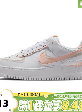 NIKE耐克女子W AF1 SHADOW运动休闲鞋CI0919-121