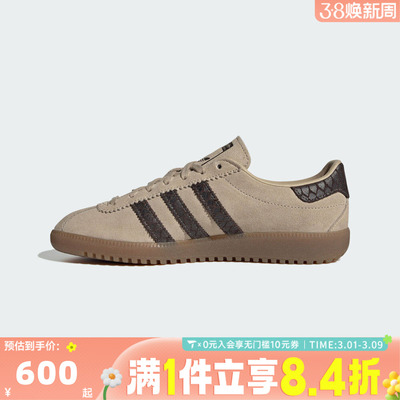 adidas阿迪达斯三叶草中性BERMUD经典复古低帮运动休闲鞋IH4183