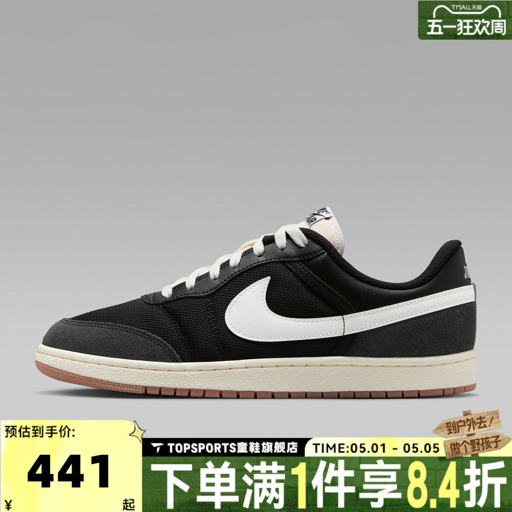 NIKE耐克男子AIR JORDAN SKYLINE LOW运动休闲鞋板鞋IM2055-001